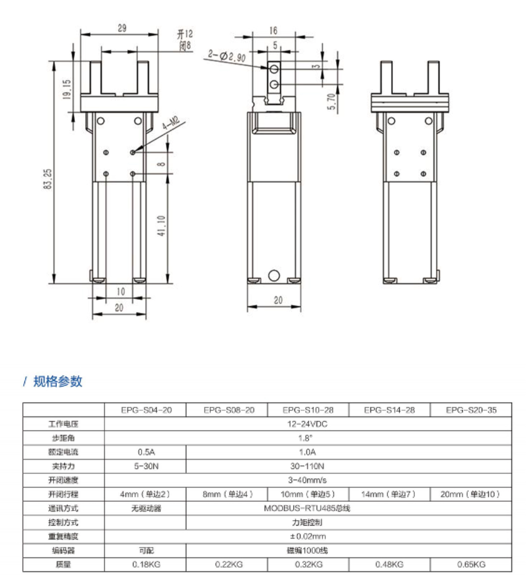 4未命名74